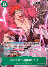 NM / Francese / ALTERNATEART - (Alternate Art | Fixed Reprint) - OP-01: Rom.