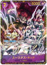 SR - (Championship 2023) - Championships Promo