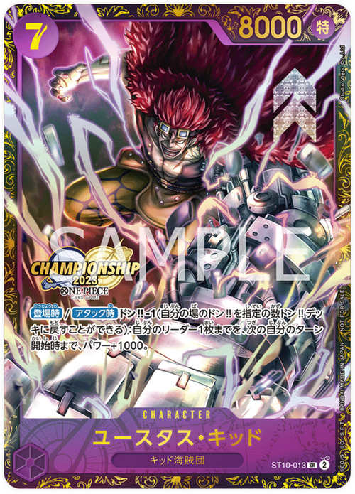 Eustass “Captain” Kid ST10-013 [ Inglese / Giapponese / Francese / Cinese Semplificato ]