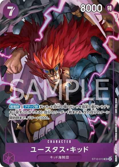 Eustass"Captain"Kid ST10-013 [ Inglese / Giapponese / Francese / Cinese Semplificato ]