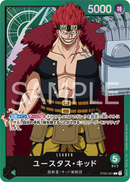 NM / Inglese / LEADER - ST-02: Starter Deck: Worst Generation #1