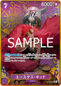 PROMO - (Storage Box Set Promo | Alternate Art) - Unnumbere.
