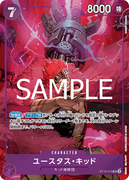 Eustass"Captain"Kid ST10-013 [ Inglese / Giapponese / Francese / Cinese Semplificato ]