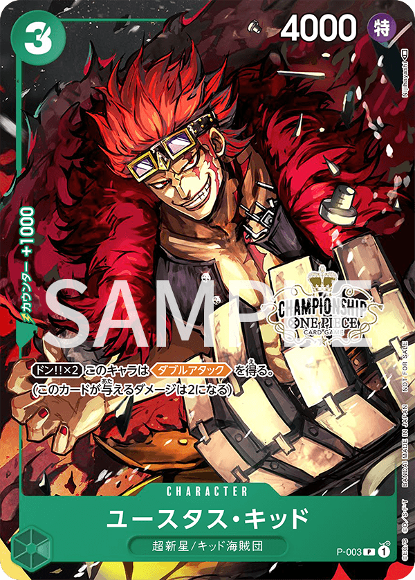 Eustass"Captain"Kid P-003 [ Inglese / Giapponese / Francese / Cinese Semplificato ]