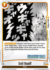 NM / Inglese / C - Fusion World Manga Booster 01 - SB01