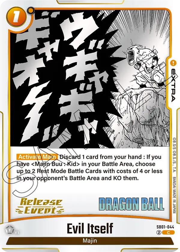 Evil Itself SB01-044 [ Inglese / Giapponese ]