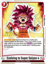 NM / Giapponese / Prereleasestamped - Release Event Stamp Fusion World Wish F.