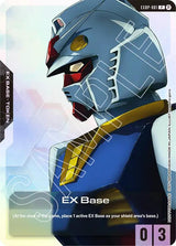 NM / Giapponese / Ironbloodedorphans:Mobilesuitgundam:Ironbloodedorphans - Mo.