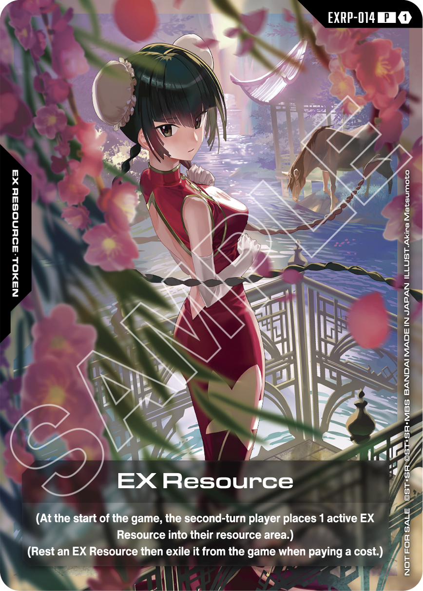 EX Resource EXRP-014 [ Inglese / Giapponese ]