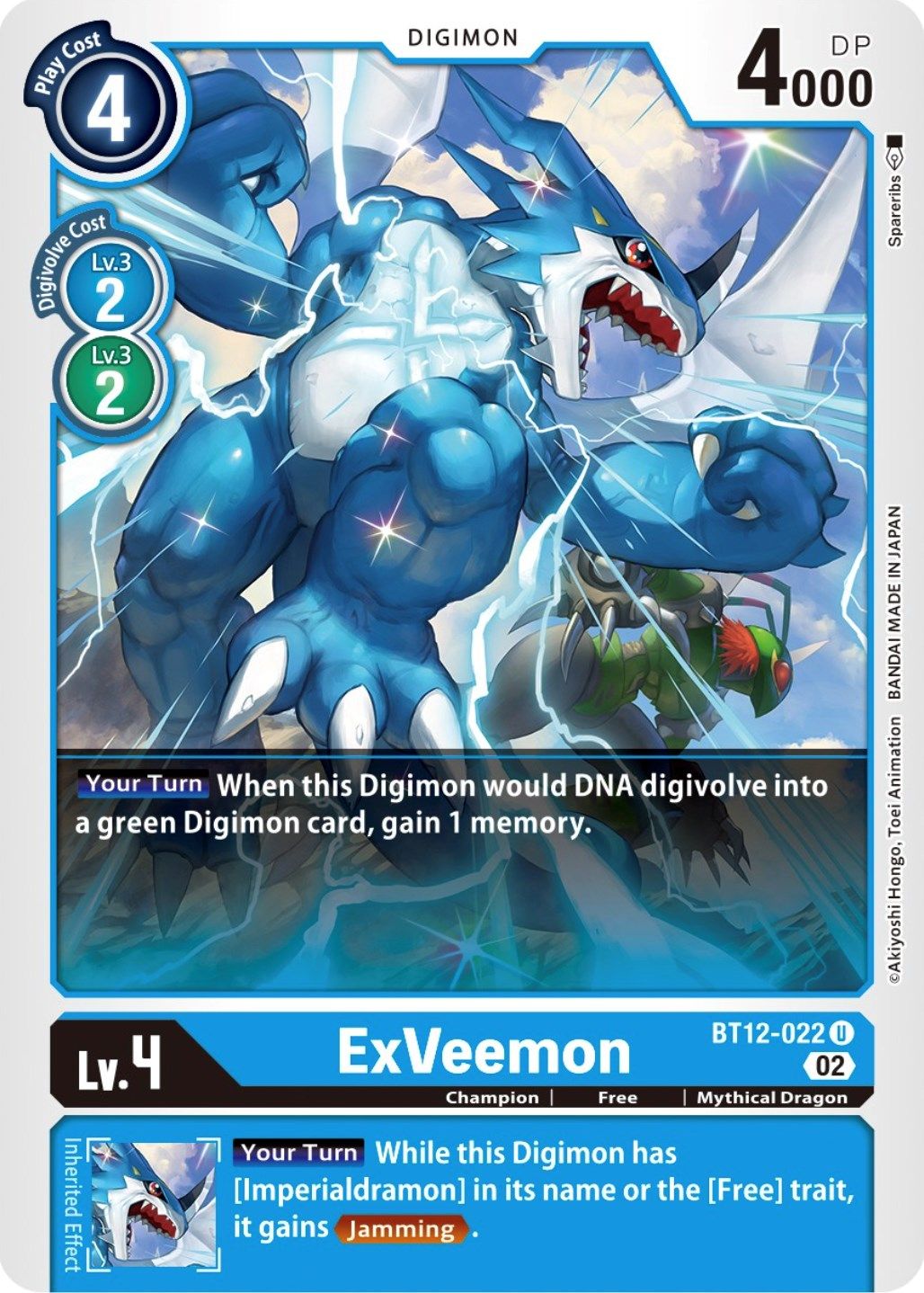 ExVeemon BT12-022 [ Inglese / Giapponese ]