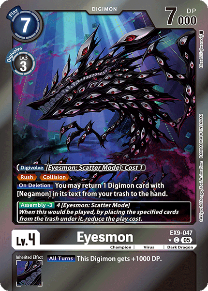 Eyesmon EX9-047 [ Inglese / Giapponese ]