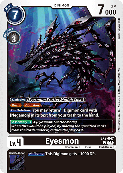 Eyesmon EX9-047 [ Inglese / Giapponese ]