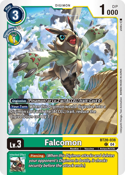 Falcomon BT20-038 [ Inglese / Giapponese ]