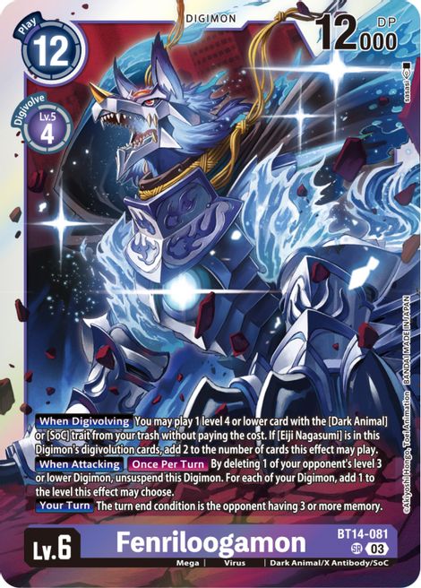 Fenriloogamon BT14-081 [ Inglese / Giapponese ]