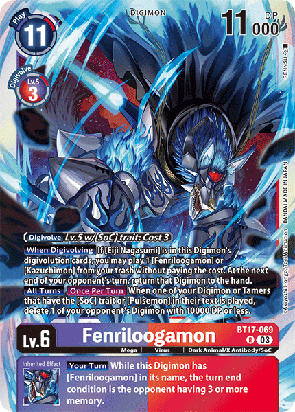 Fenriloogamon BT17-069 [ Inglese / Giapponese ]