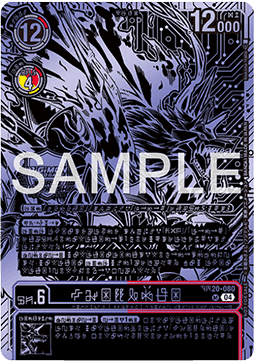 Fenriloogamon BT20-080 [ Inglese / Giapponese ]