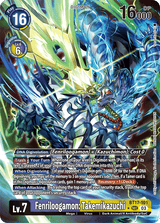 NM / Giapponese / AA - Bt 17 Secret Crisis - BT17