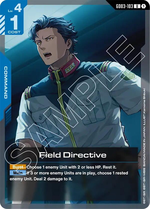 Field Directive GD03-103 [ Inglese / Giapponese ]