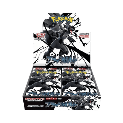 Pokémon Card Game Black Bolt Display – 20 Buste Jap - sv11B ARRIVO ENTRO IL 18 OTTOBRE