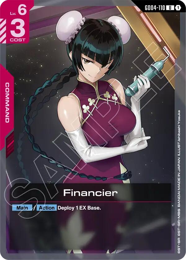 Financier GD04-110 [ Inglese / Giapponese ]
