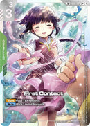 NM / Giapponese / SPU+ - Gd 03 Steel Requiem - GD01
