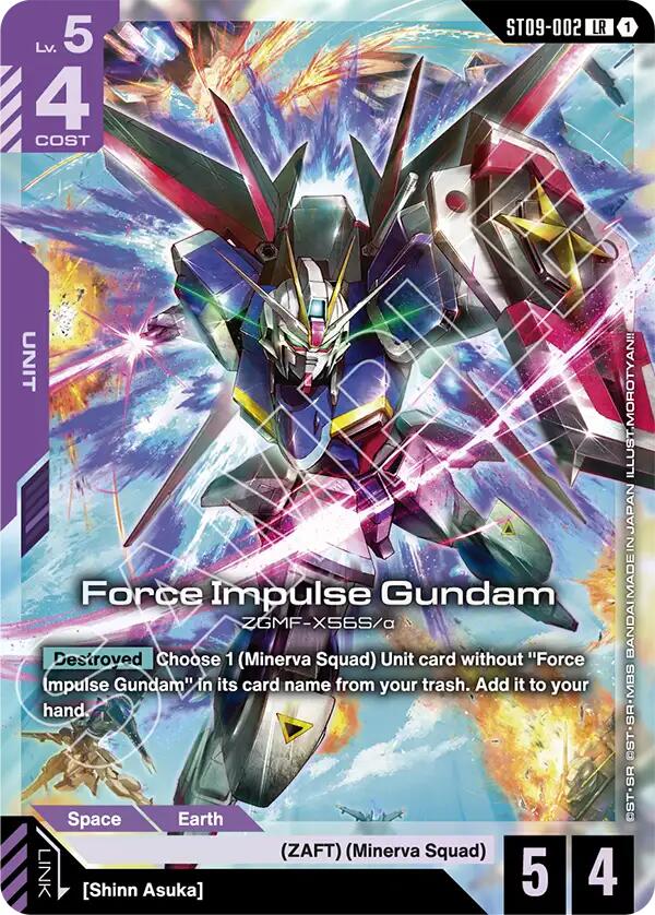 Force Impulse Gundam ST09-001 [ Inglese / Giapponese ]