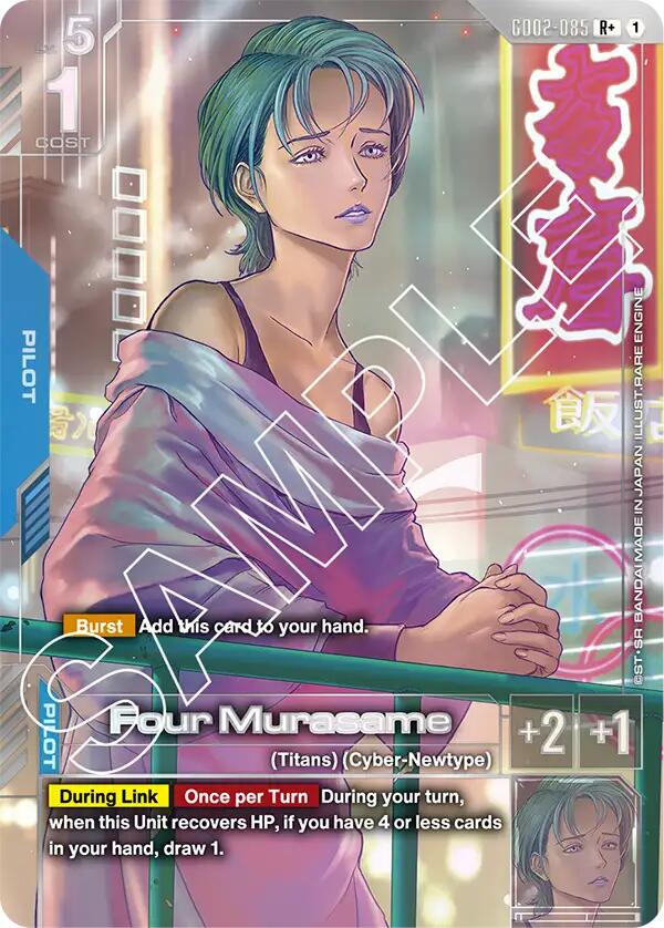 Four Murasame GD02-085 [ Inglese / Giapponese ]