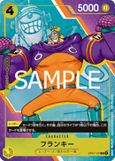 NM / Inglese / R - (3rd Anniversary Complete Guide) - Unnumbered Promos