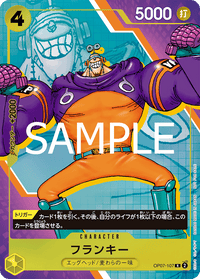 R - (3rd Anniversary Complete Guide) - Unnumbered Promos