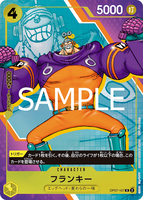 Franky EB02-037 [ Inglese / Giapponese / Francese / Cinese Semplificato ]