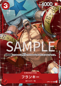 PROMO - (Championship Promo) - Unnumbered Promos