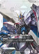 NM / Giapponese / LR+ - St 09 Destiny Ignition - ST09