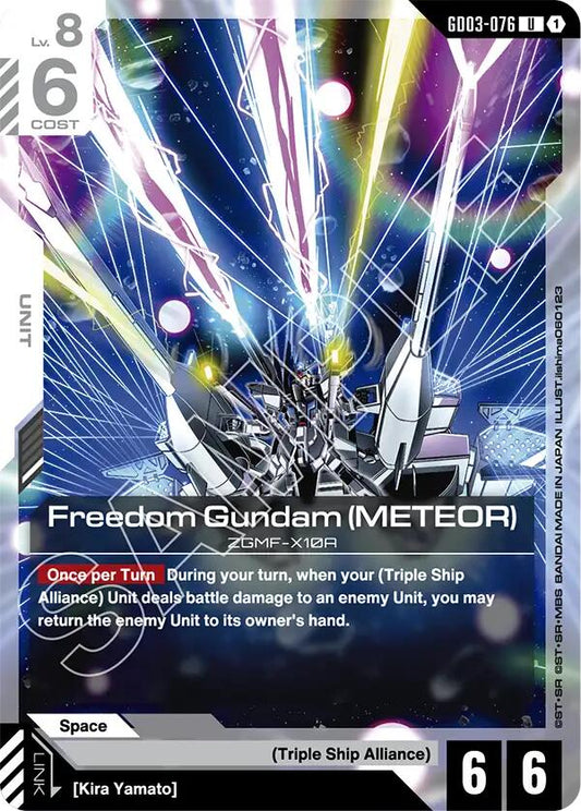 Freedom Gundam GD03-076 [ Inglese / Giapponese ]
