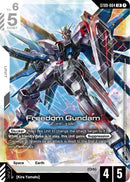 NM / Giapponese / LR - St 09 Destiny Ignition - ST09