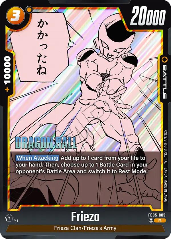 Frieza FB05-085 [ Inglese / Giapponese ]