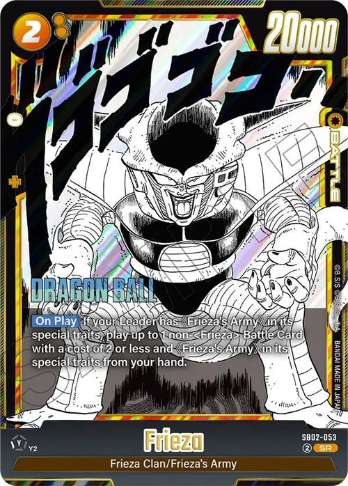 Frieza SB02-053 [ Inglese / Giapponese ]