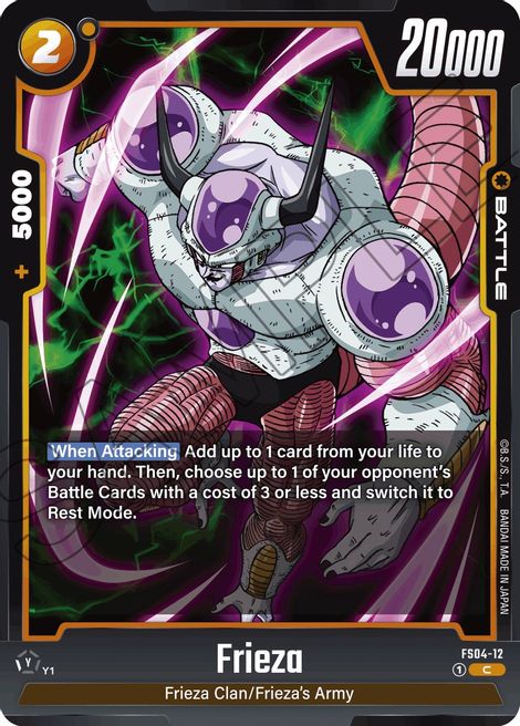 Frieza FS04-12 [ Inglese / Giapponese ]