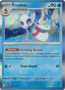 NM / Italiano / RH 053/167 - Crepuscolo Mascherato
