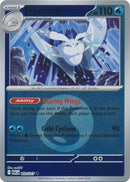 NM / Italiano / U 053/217 - Ascesa Eroica - Energy Reverse Holo (Reverse En.