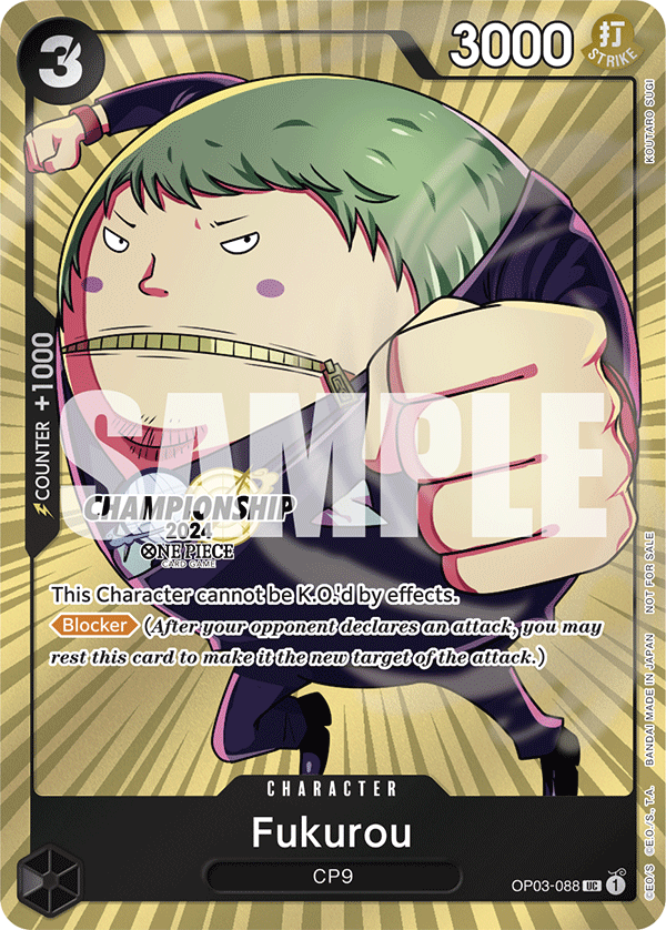 Fukurou OP03-088 [ Inglese / Giapponese / Francese / Cinese Semplificato ]