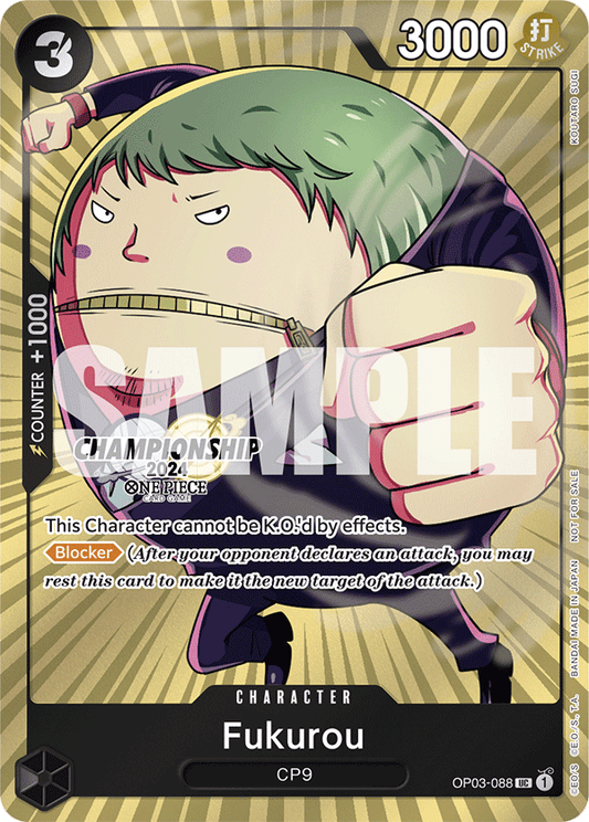 Fukurou OP03-088 [ Inglese / Giapponese / Francese / Cinese Semplificato ]