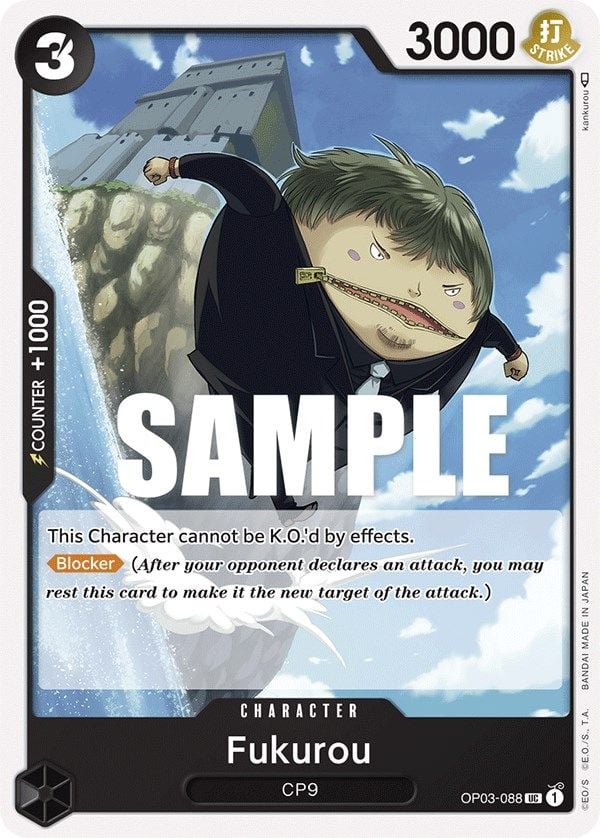 Fukurou OP03-088 [ Inglese / Giapponese / Francese / Cinese Semplificato ]