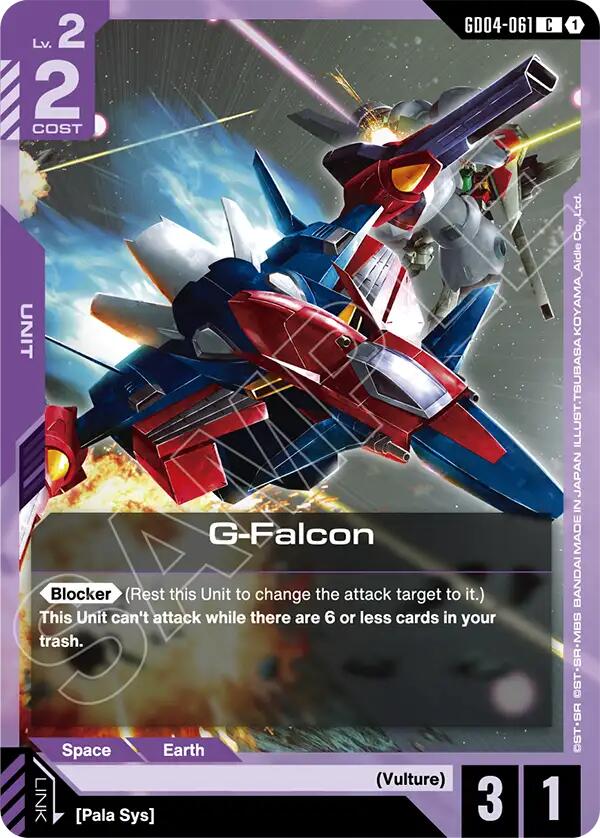 G-Falcon GD04-061 [ Inglese / Giapponese ]