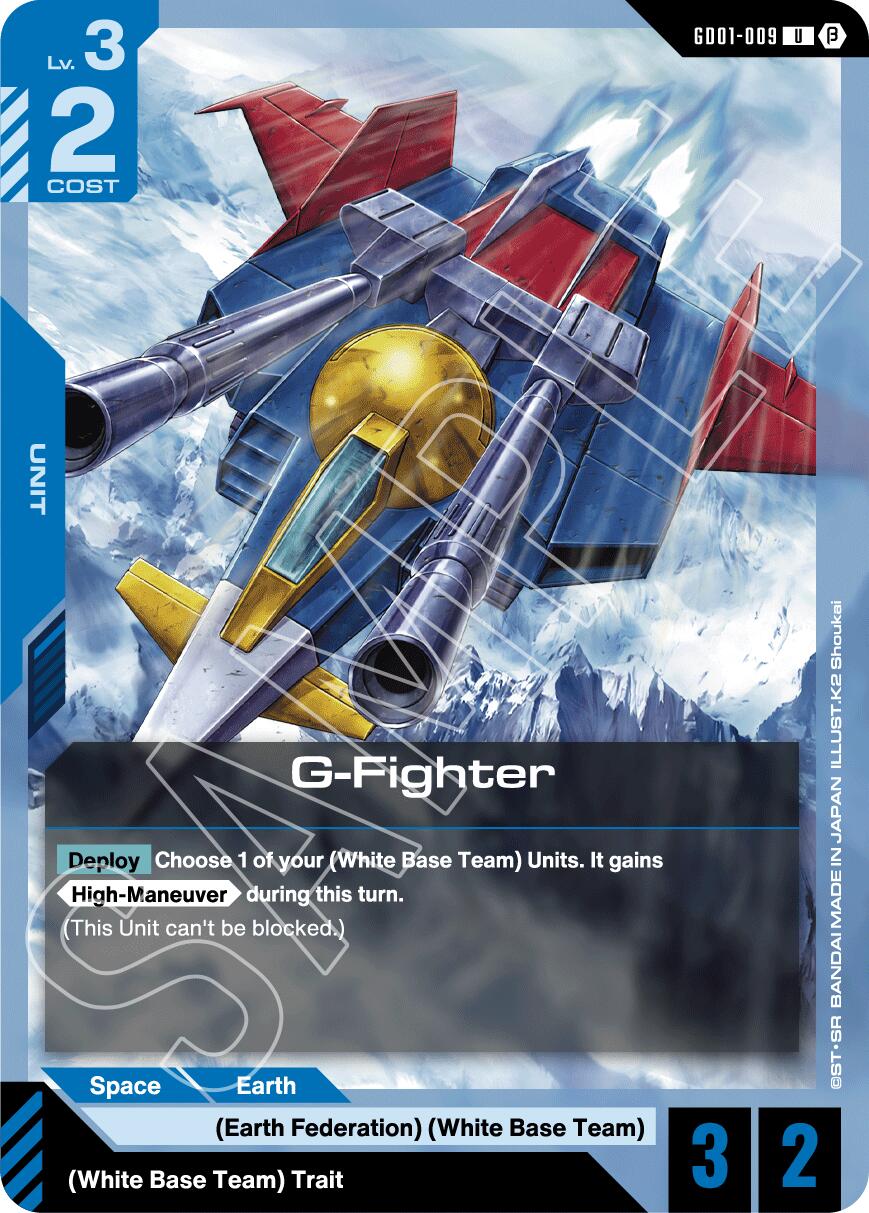 G-Fighter GD01-009 [ Inglese / Giapponese ]