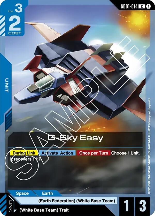 G-Sky Easy GD01-014 [ Inglese / Giapponese ]