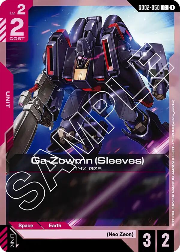Ga-Zowmn GD02-050 [ Inglese / Giapponese ]