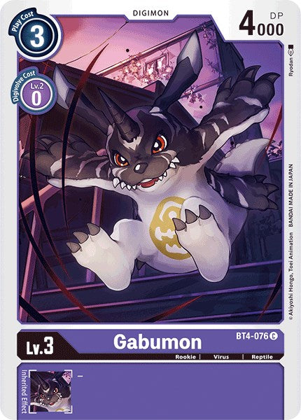 Gabumon BT4-076 [ Inglese / Giapponese ]