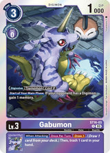 NM / Giapponese / R - ST16
