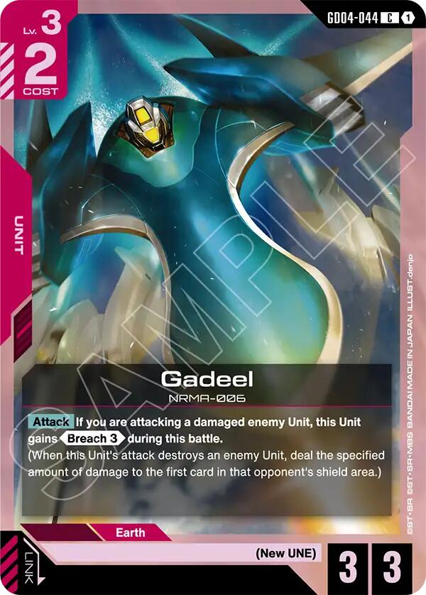 Gadeel GD04-044 [ Inglese / Giapponese ]