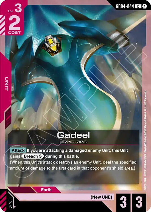 Gadeel GD04-044 [ Inglese / Giapponese ]